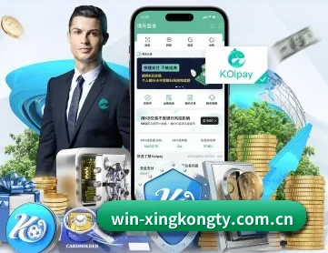 星空体育平台 APP 深度功能